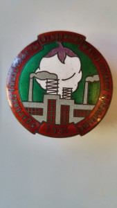 Ударнику финэстафеты Узб. ССР 1931 год ХЭМ 875 пр