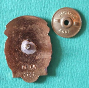 Отличник Мингорсельстрой №2797