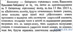 Сегодня в России День Героев Отечества