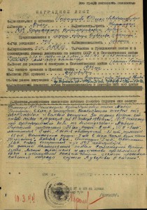 НЕВСКИЙ  №17720 ВИНТ не БИТЫЙ