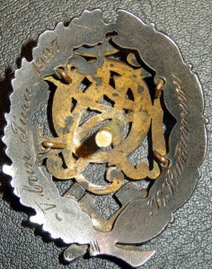 Русская гимназия в Риге, 1927 г