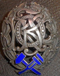 Русская гимназия в Риге, 1927 г