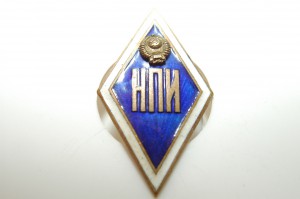 НПИ
