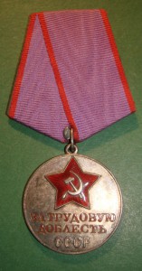 ТД №4881