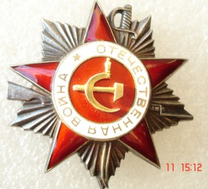 ОВ-2 № 120620