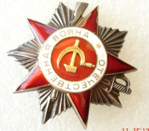 ОВ-2 № 120620