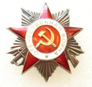 ОВ-2 № 120620