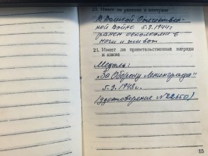 Интересные Документы