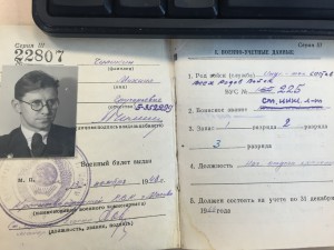 Интересные Документы