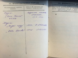 Интересные Документы