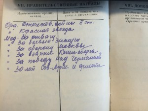 Интересные Документы