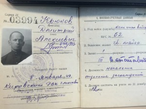 Интересные Документы