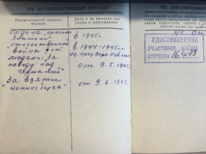 Интересные Документы