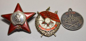 БКЗ 429295 КЗ 3001997 БЗ 645451