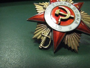 ОВ I , № 1270