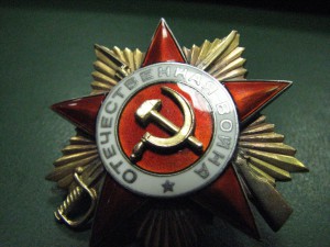ОВ I , № 1270