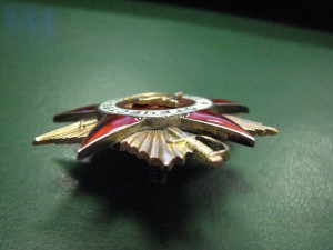 ОВ I , № 1270