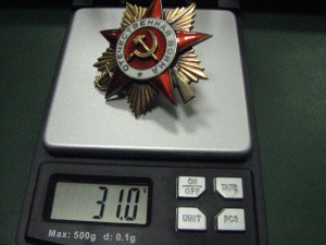 ОВ I , № 1270