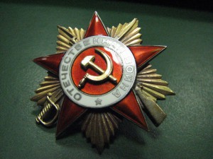 ОВ I , № 1270