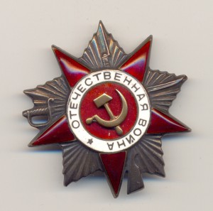 ОВ 2 179357