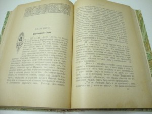 Амфитеатров. Очерки из библейской истории Ветхого Завета.