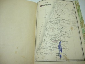 Амфитеатров. Очерки из библейской истории Ветхого Завета.
