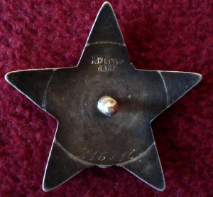 КЗ 2167142 МЗПП идеал