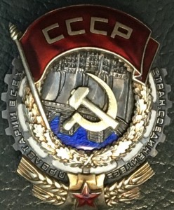 ТКЗ ВИНТ МОНДВОР #9478 , КРАСИВЫЙ!
