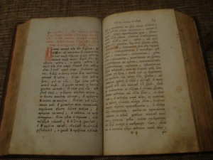 Иоанн Златоуст учение. 1798г. Вильно