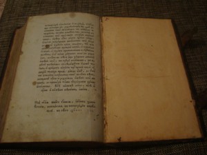 Иоанн Златоуст учение. 1798г. Вильно