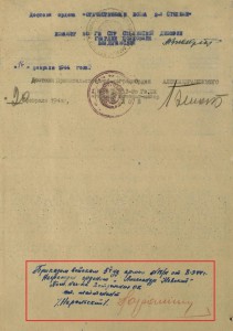 Невский №7168