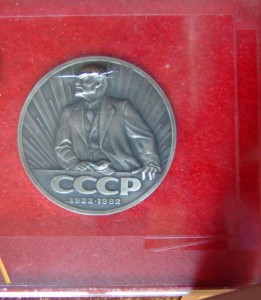 Подборка настольных медалей Октября и СССР