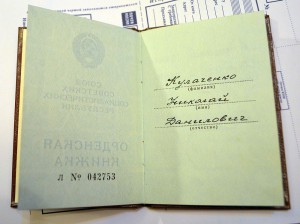 Дружба Народов 49039 с доком