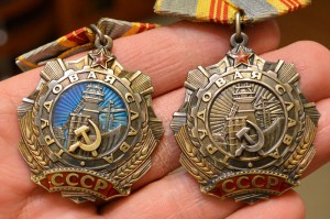 Трудовая Слава II и III на доках, малые номера.