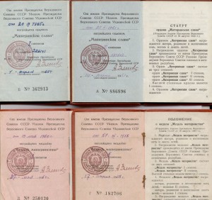 Комплект МГ с большой-малой грамотами и в коробках