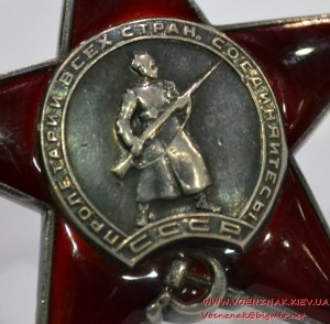 Орден Красной Звезды № 22914 , пятка, красивая патина