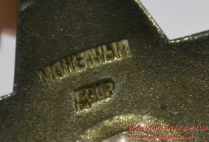 Орден Красной Звезды № 22914 , пятка, красивая патина