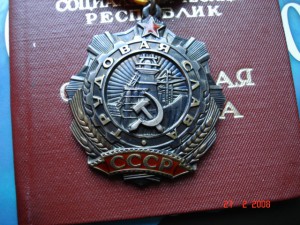 ТС3 №55454 с доком/люкс/