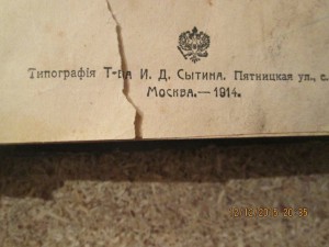 продам книгу