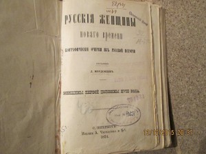 черкесов