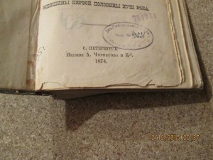 черкесов