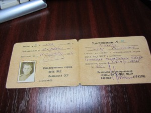 Три документа на одного человека.