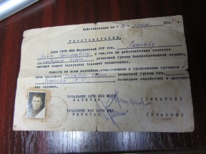 Три документа на одного человека.