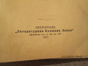 щеголев