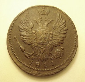 Копейка 1811 в косяках