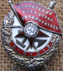 БКЗ №25008 с док.