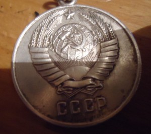 Обсуждение медаль Общественный Порядок