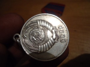 Обсуждение медаль Общественный Порядок