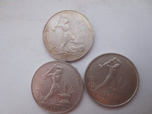 50 копеек 1924