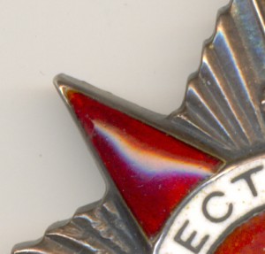 ОВ 2 179357